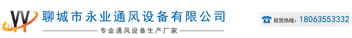 屋顶通风天窗